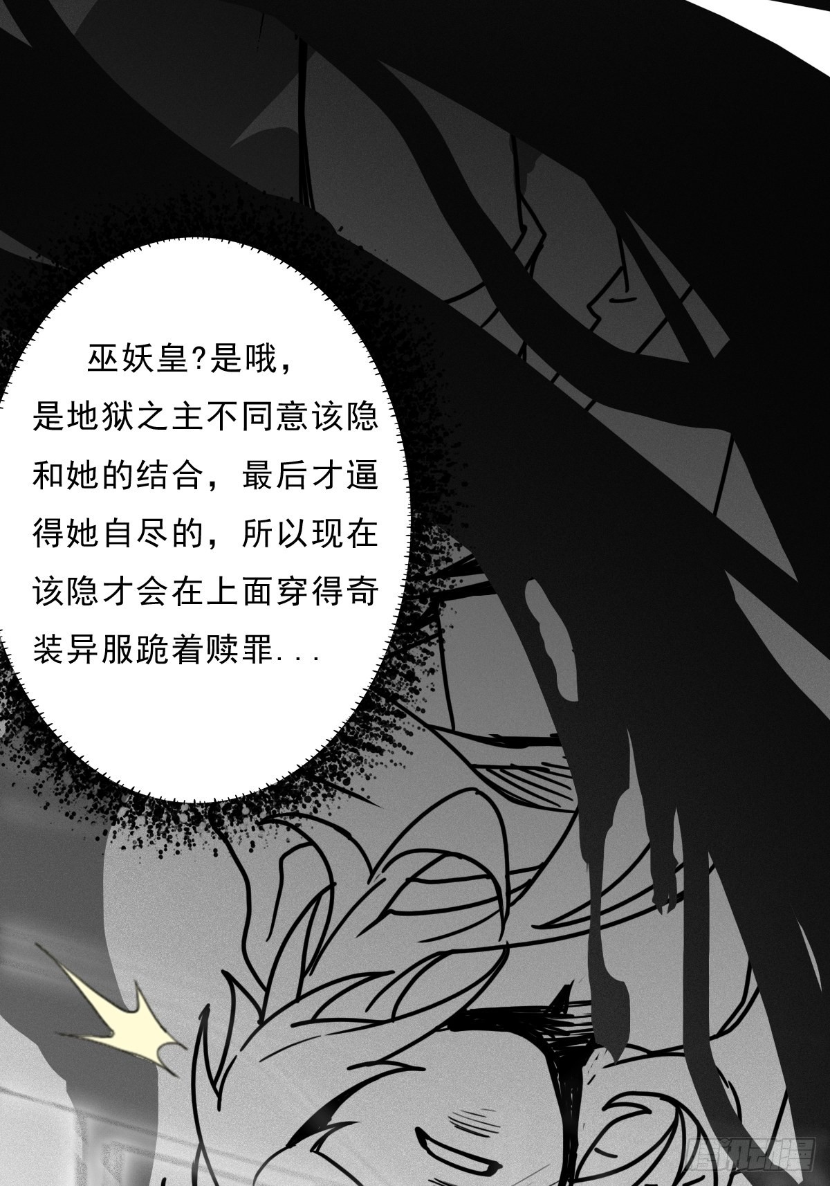 （完结篇）皇瑛！等我！（二）46