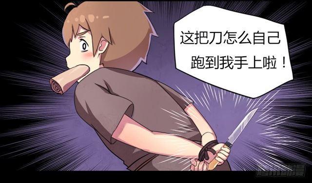 召唤与巨力手臂42