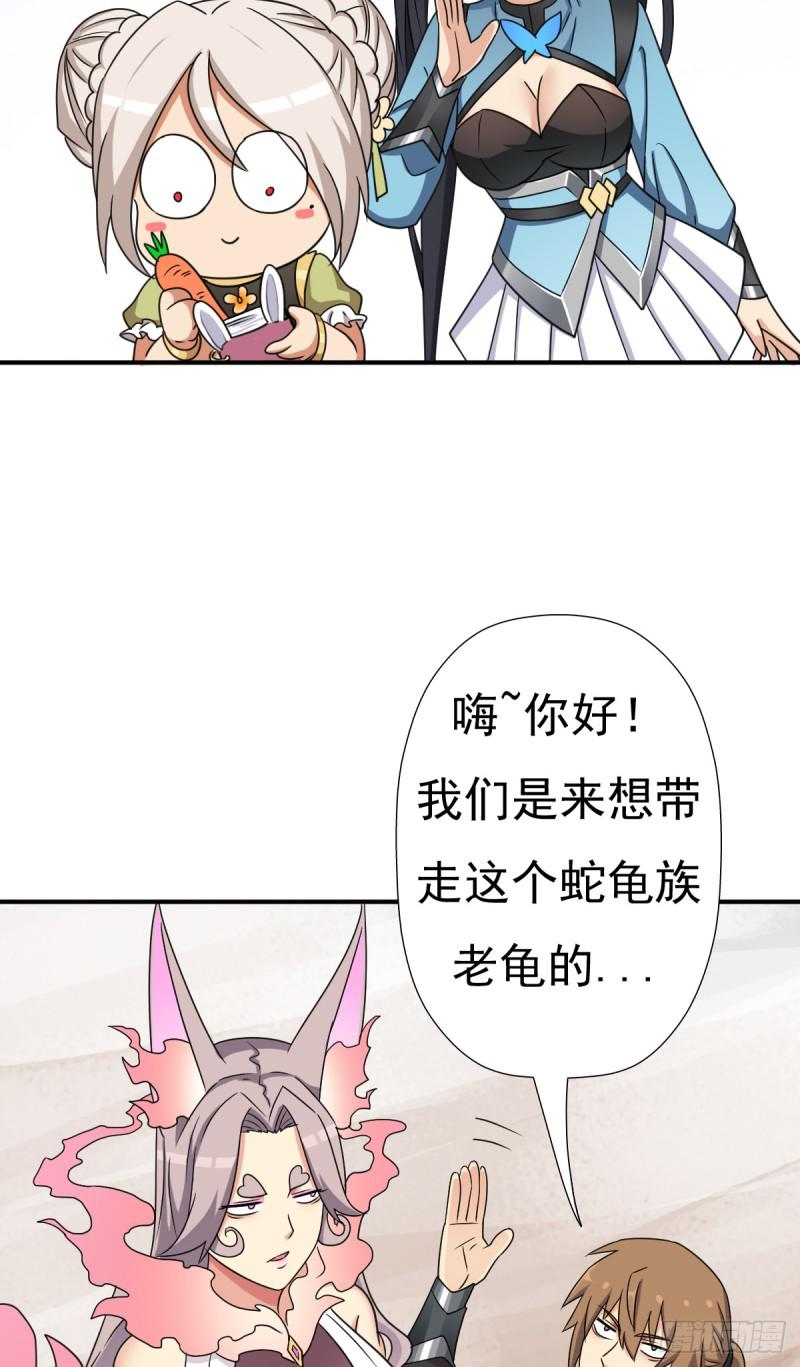 魅狐君怡30