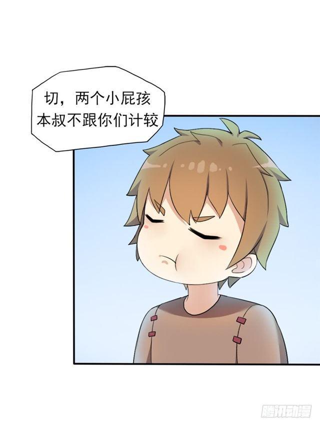 要命的跑长途27