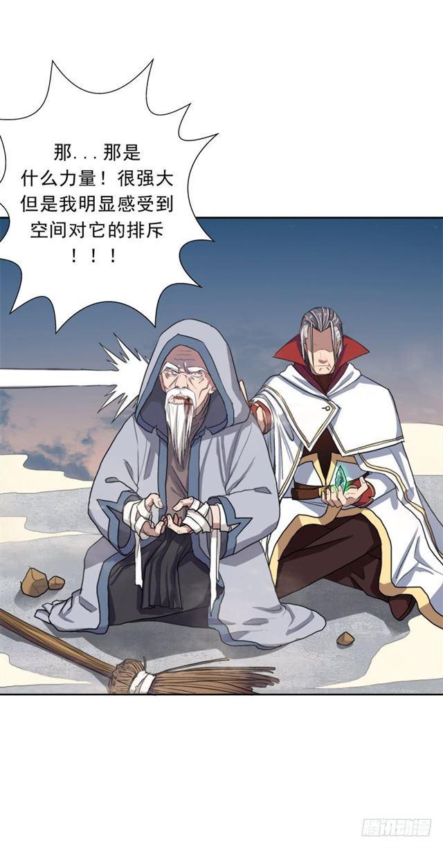超越人世间的力量22