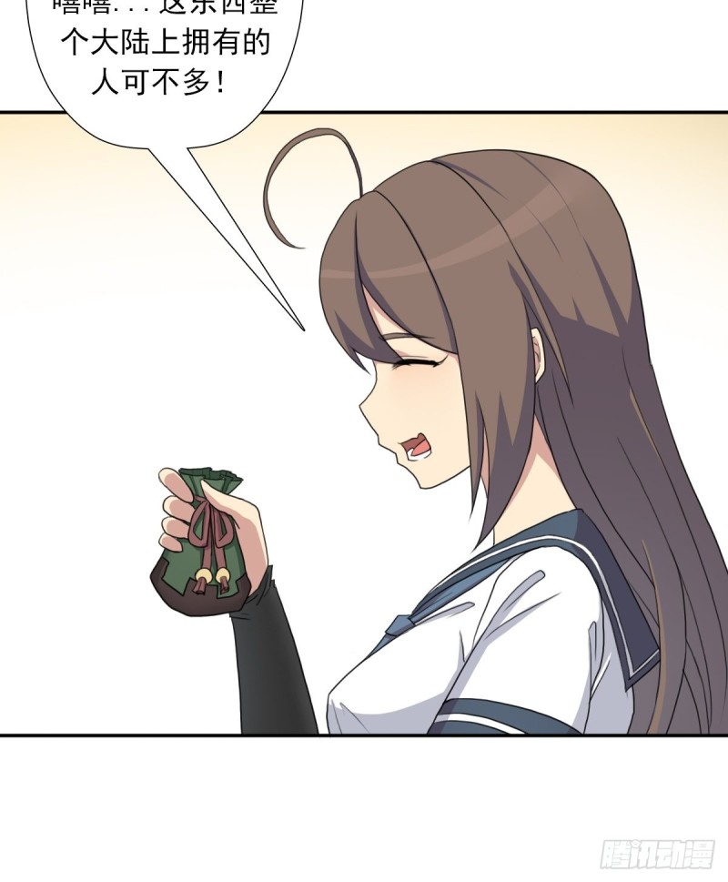 （第二季）奇蹟之女司机31