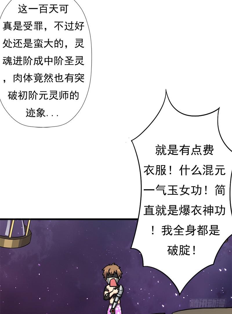 无敌老妈39