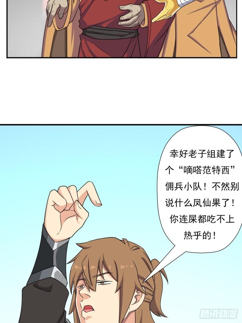 各路云集34
