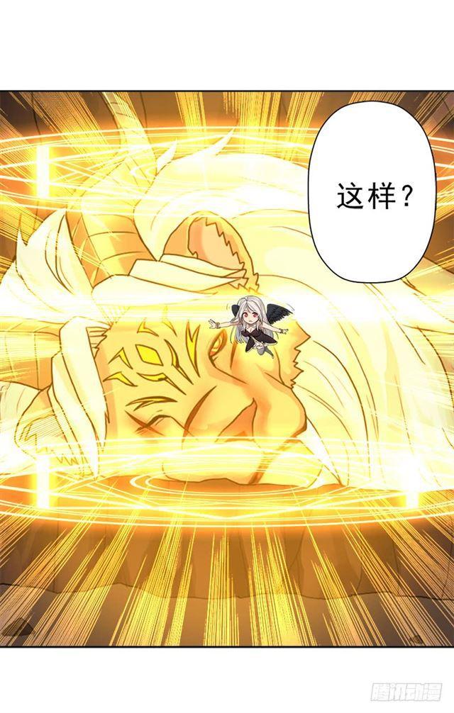 骨皇炼体56