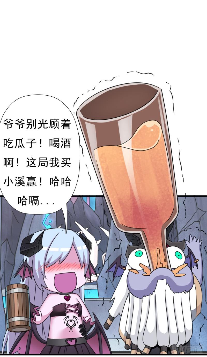 完虐该史20