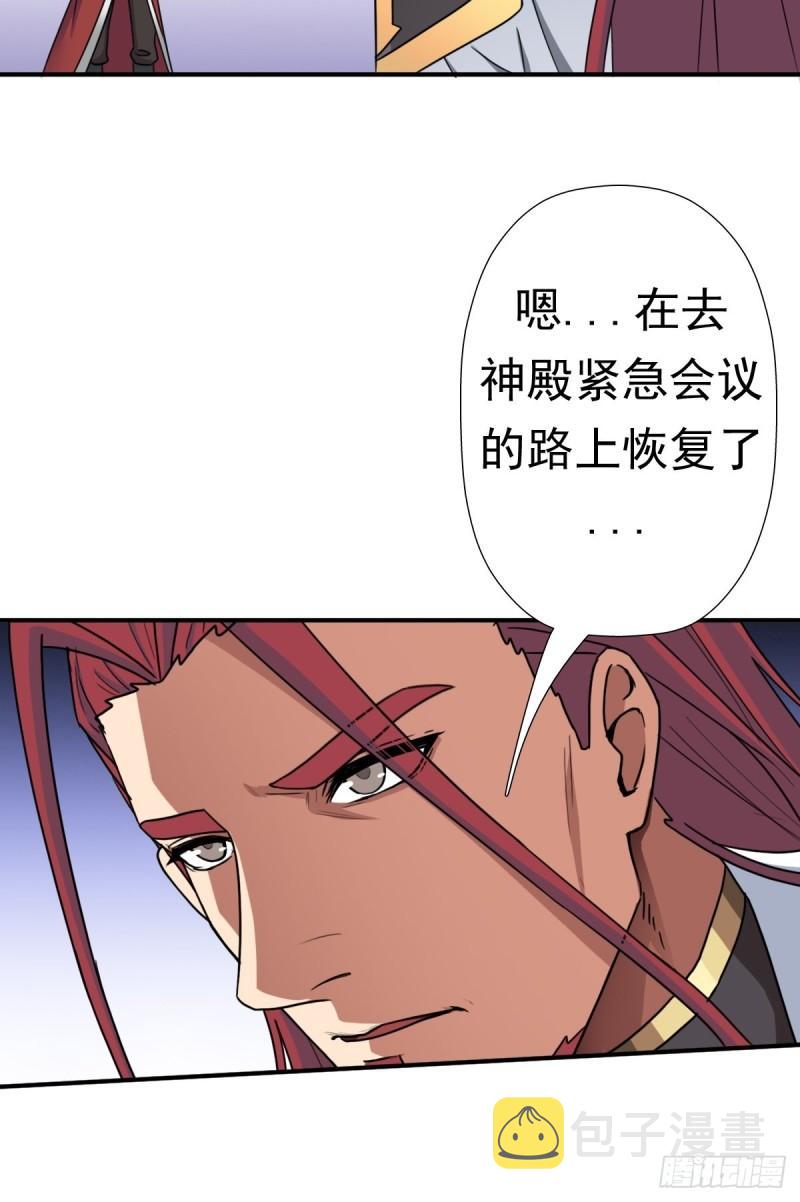 信中的内容21
