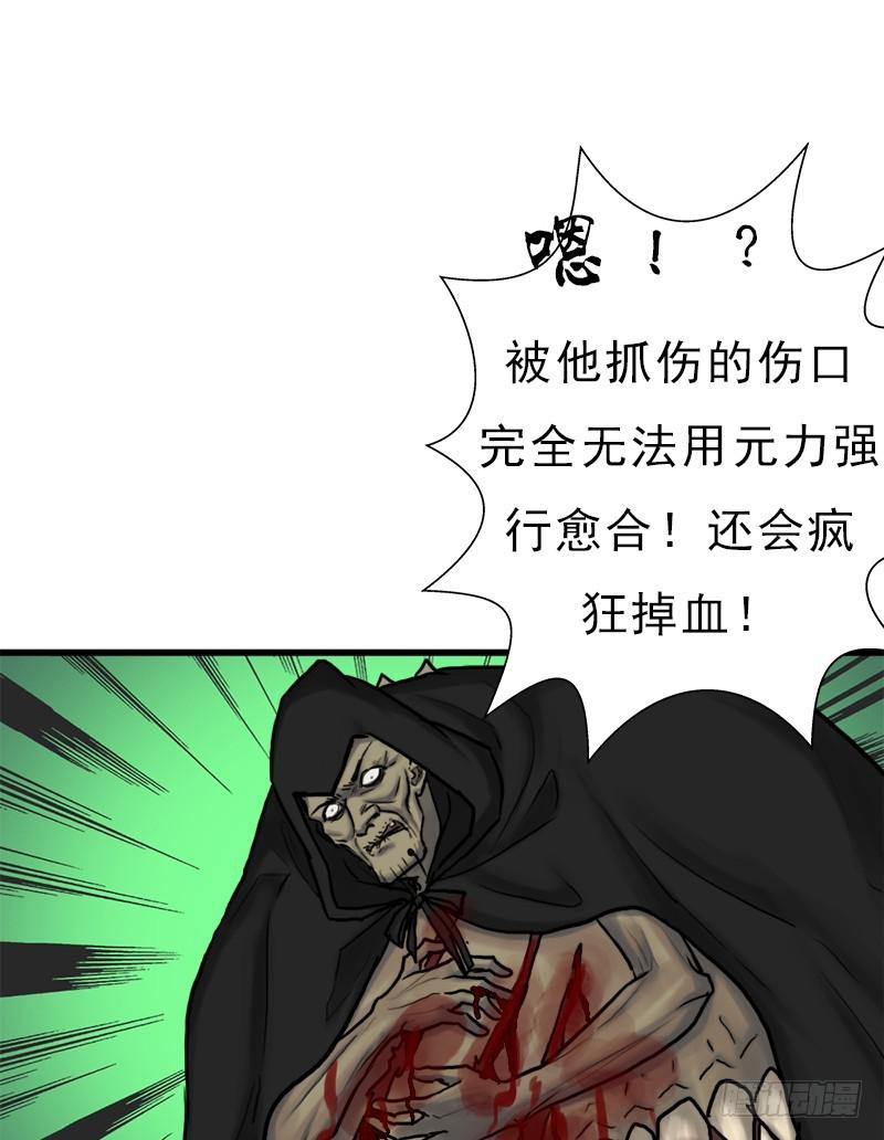杀戮VS契瓜（明天还有一话）31