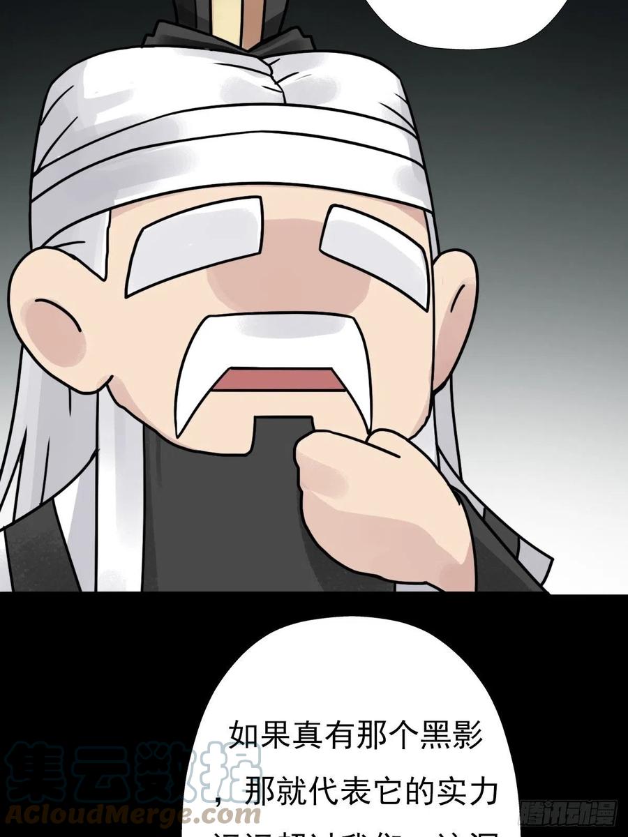（第二季）这里是什麽球？6