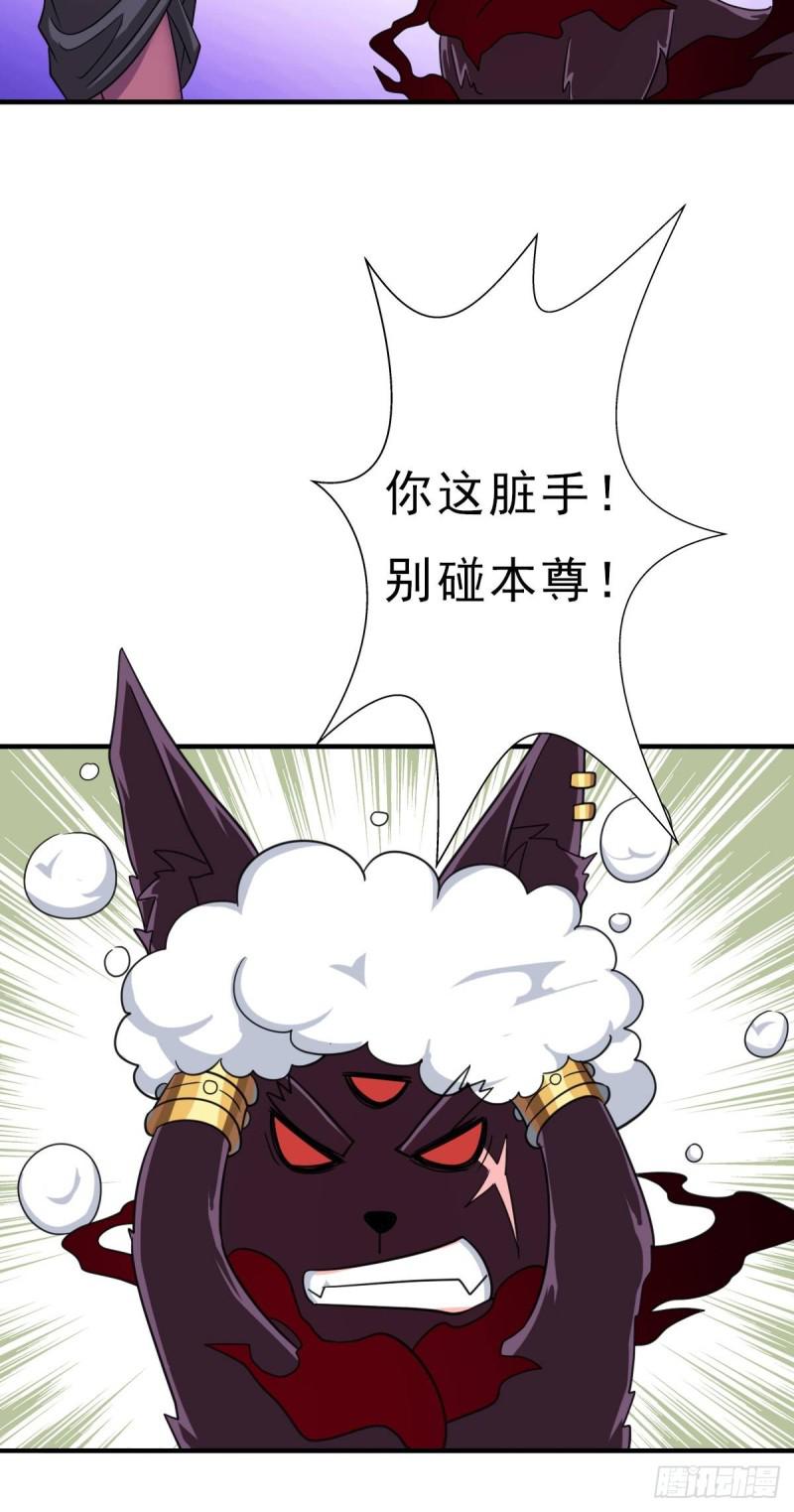 七宗罪！禽兽14