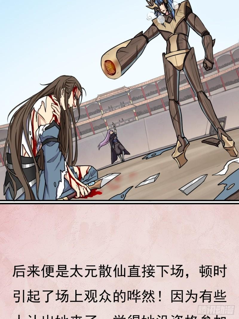 两个炉鼎9