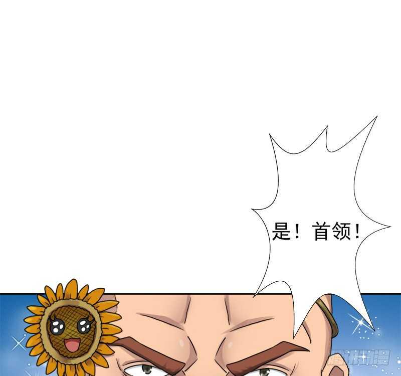 闯入强盗窝38