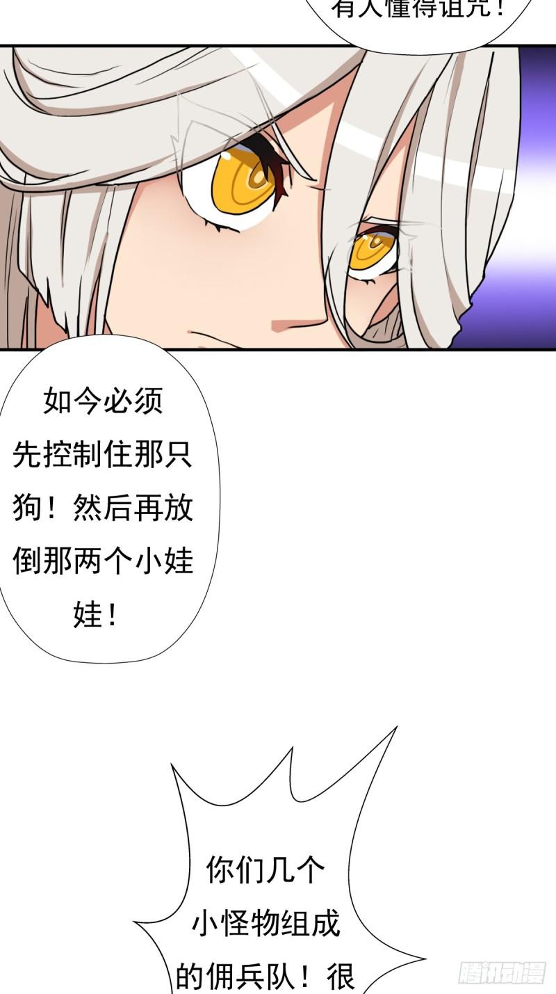乾柴烈火10