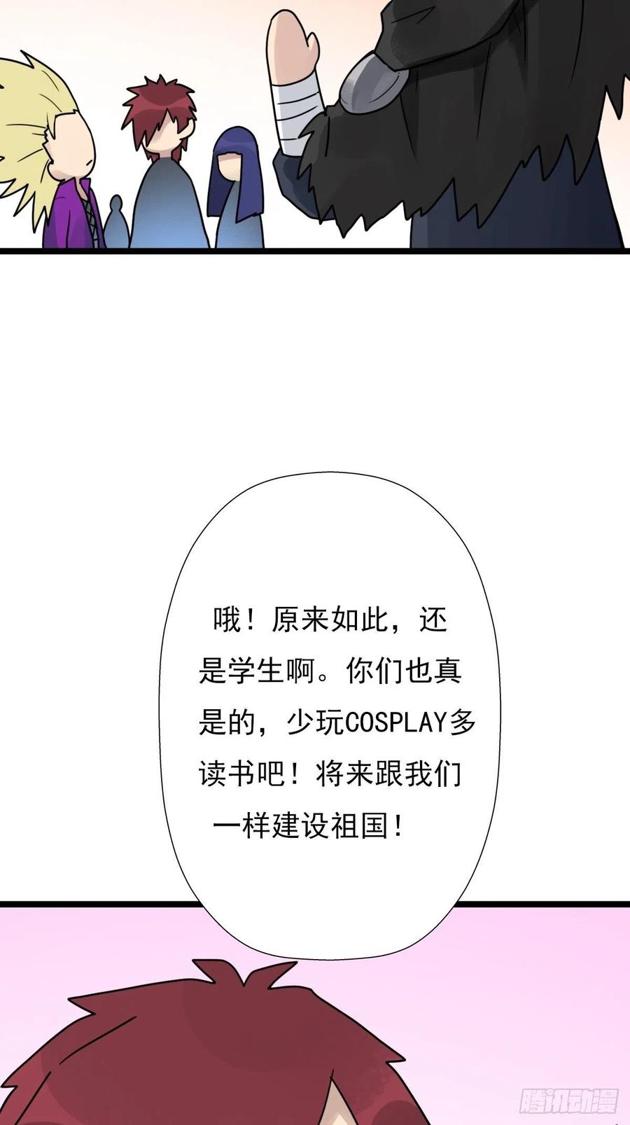 （第二季）最有用的东西31