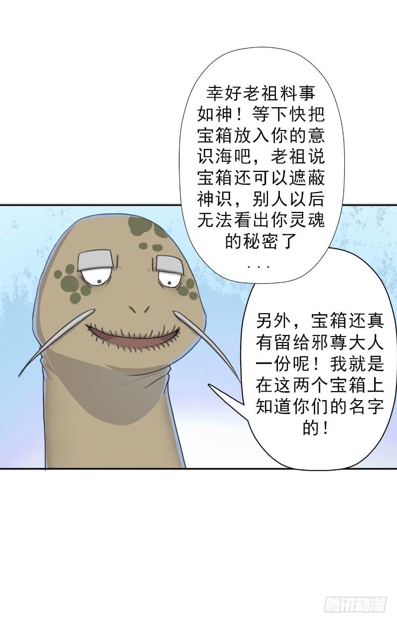 糟老头子坏得很53