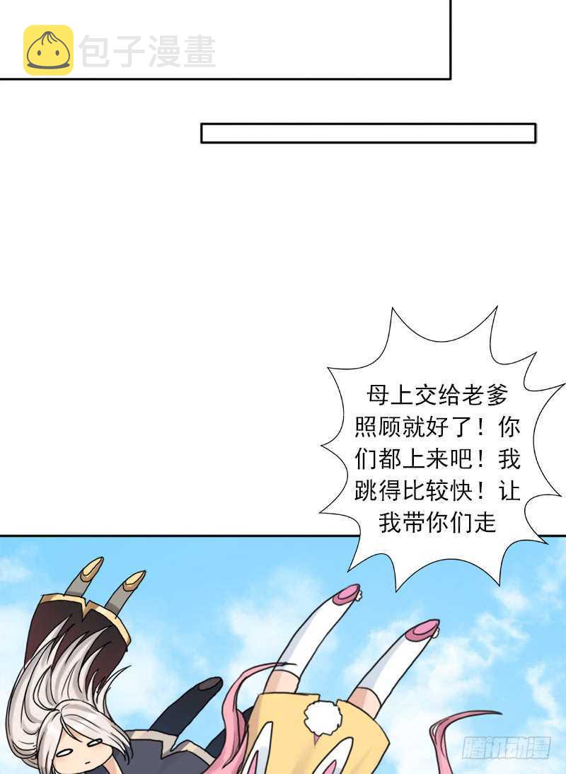 异类！56