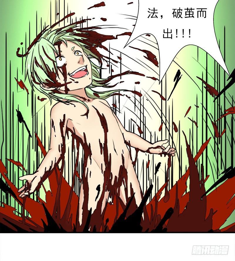 融合！六翼！3