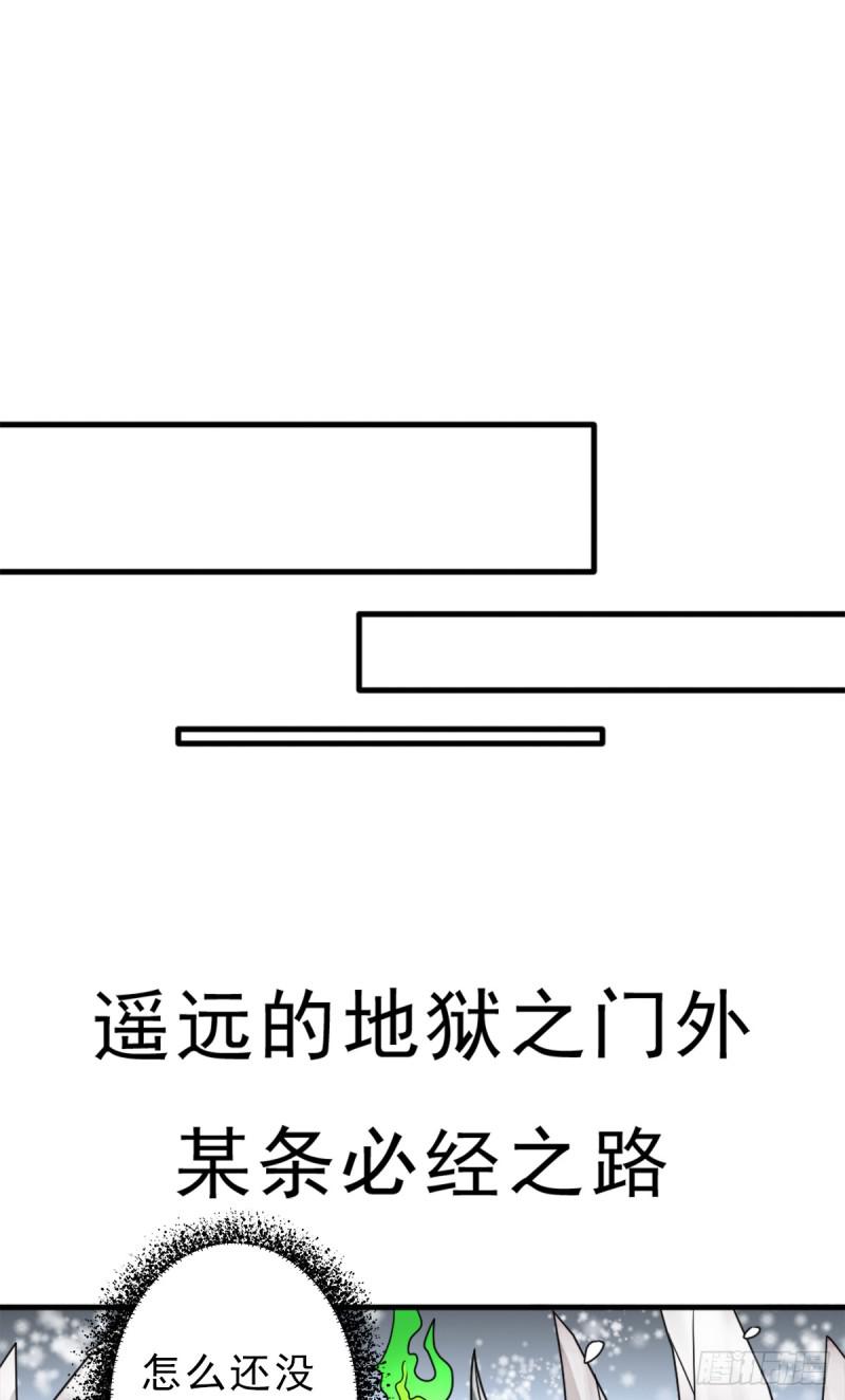 背後的黑手49