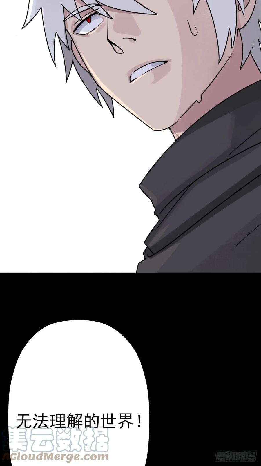 （第二季）这里是什麽球？12