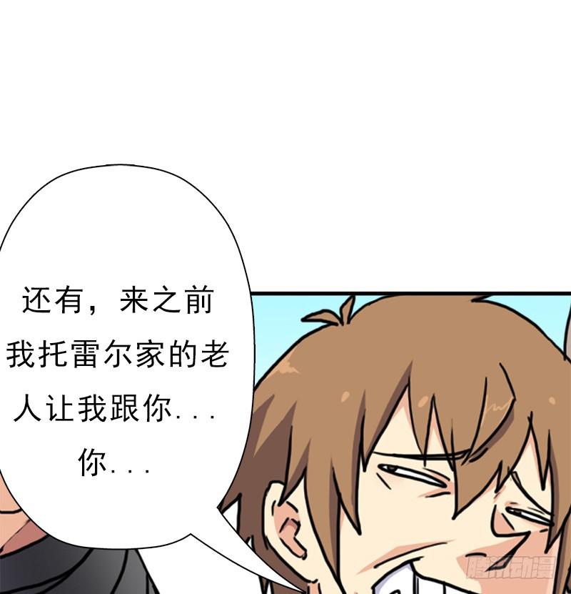 六翼大鬼神之威25