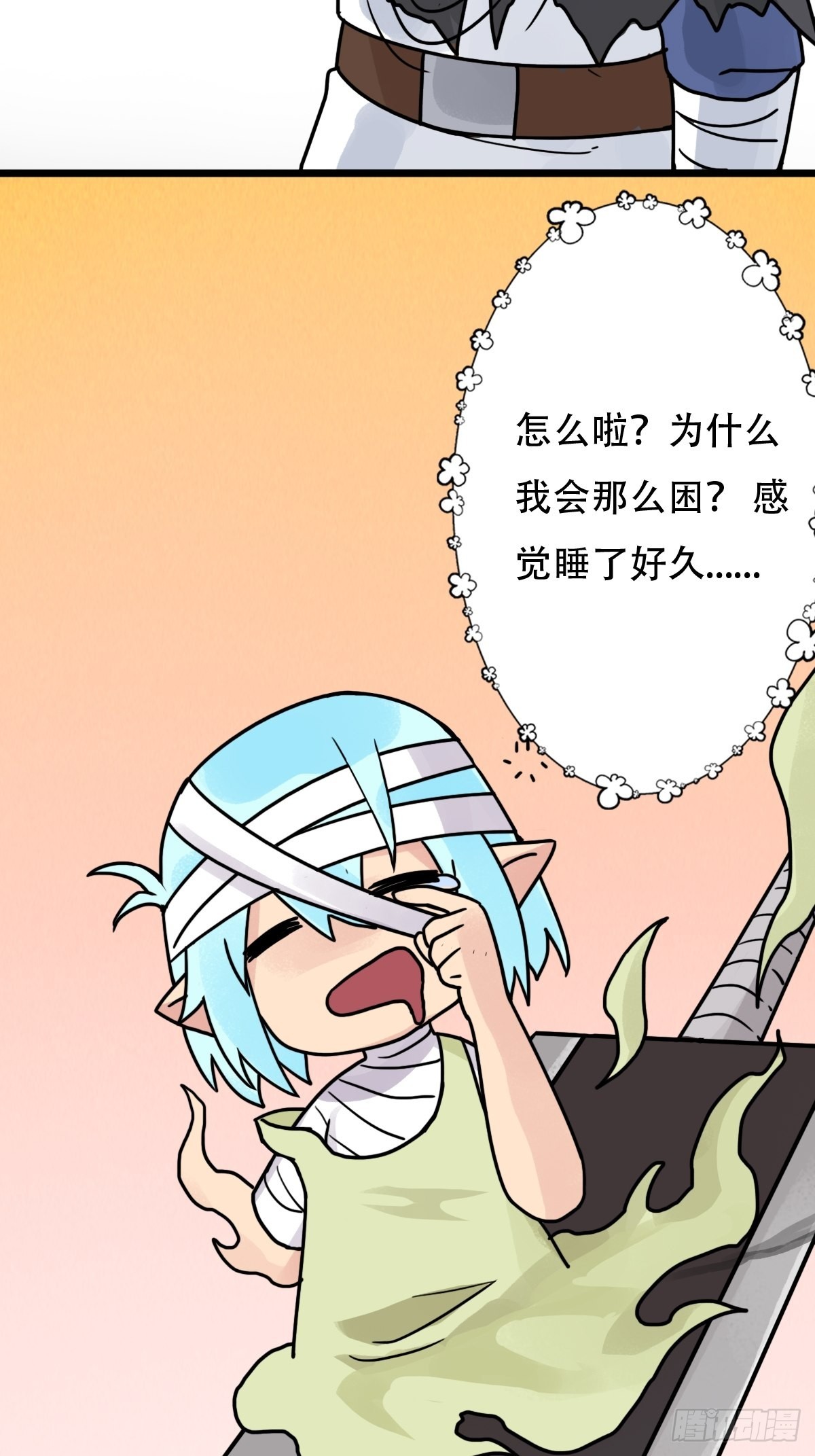（第二季）混沌法器85
