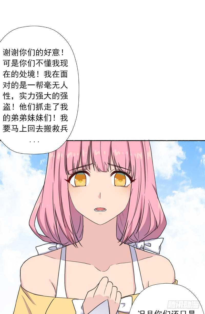 异类！33