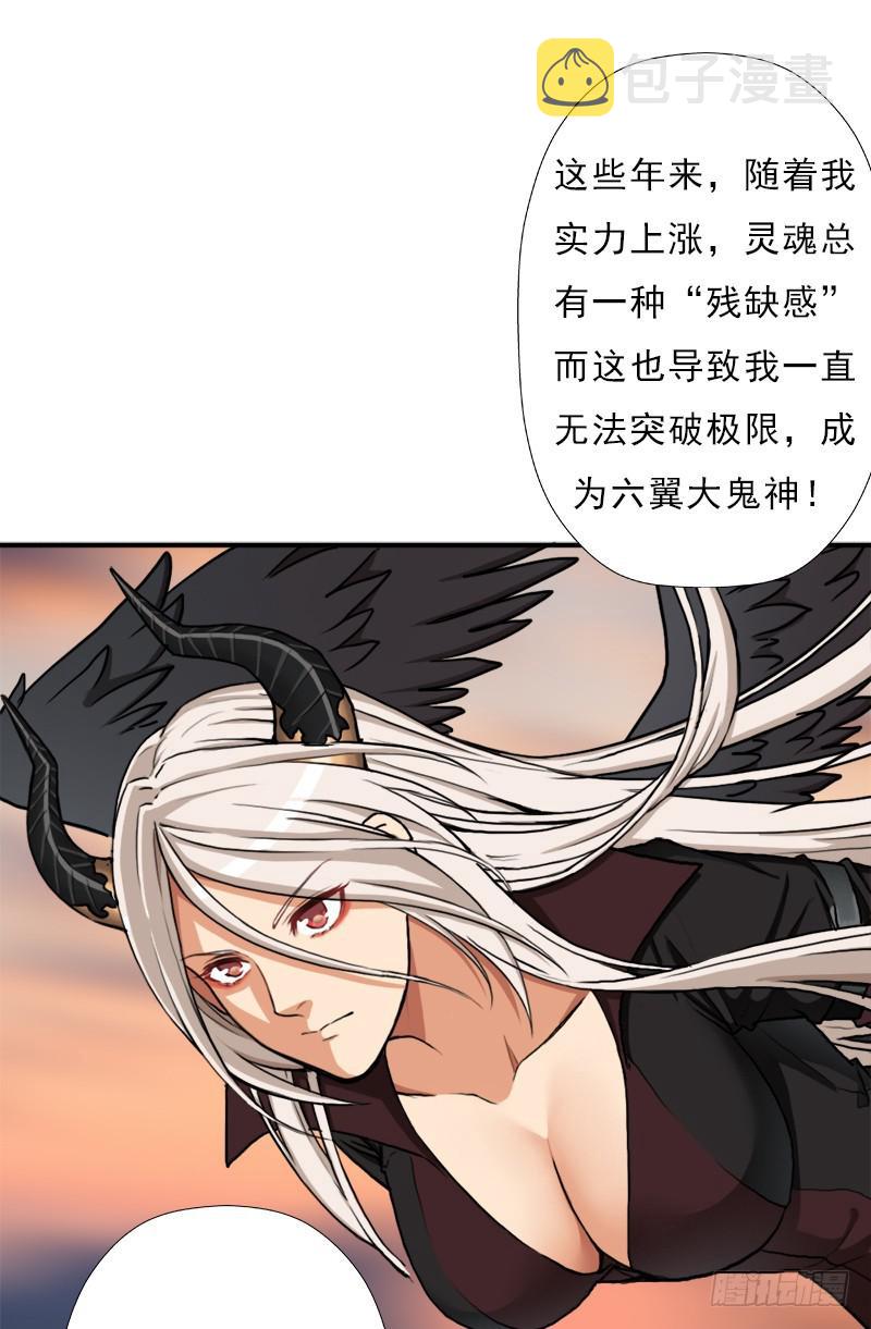 狐假虎威2