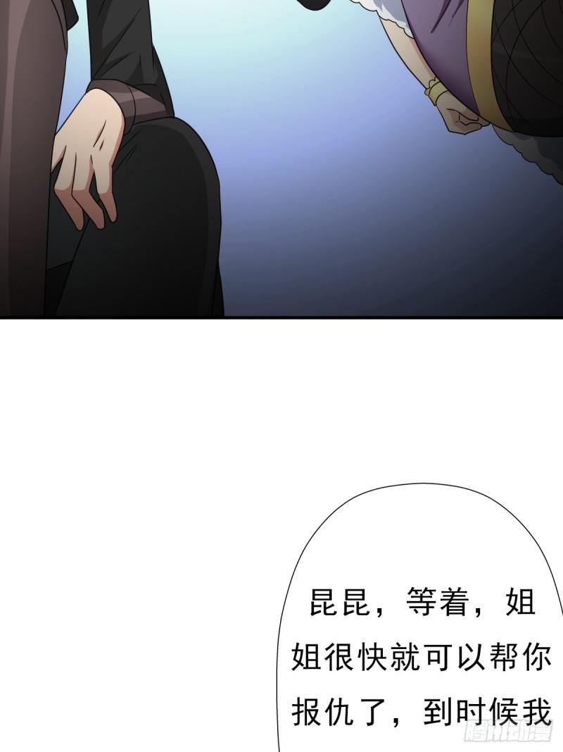 羞愧难当18