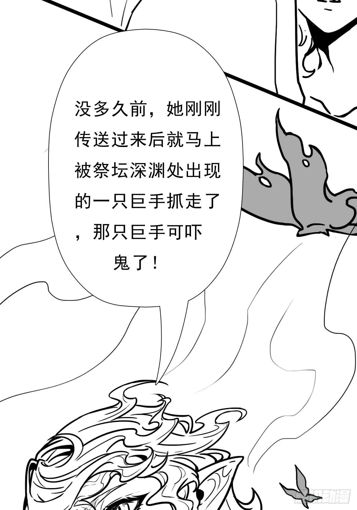 （完结篇）皇瑛！等我！（二）36