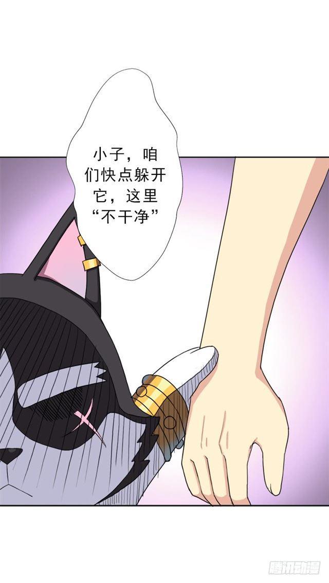 最近有点上火34