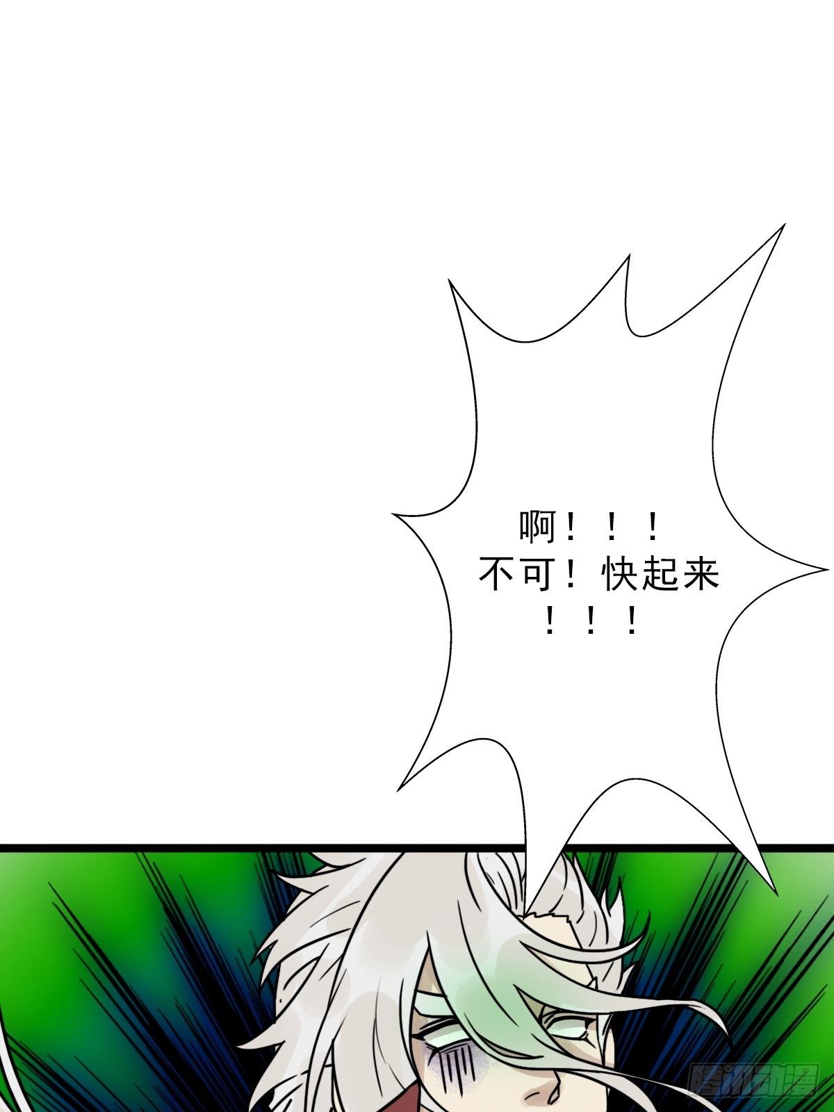 （第二季）灵魂深处的秘密22