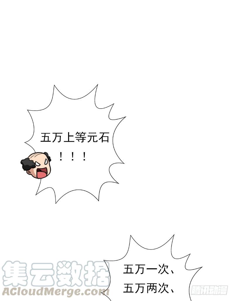 潜入会场64