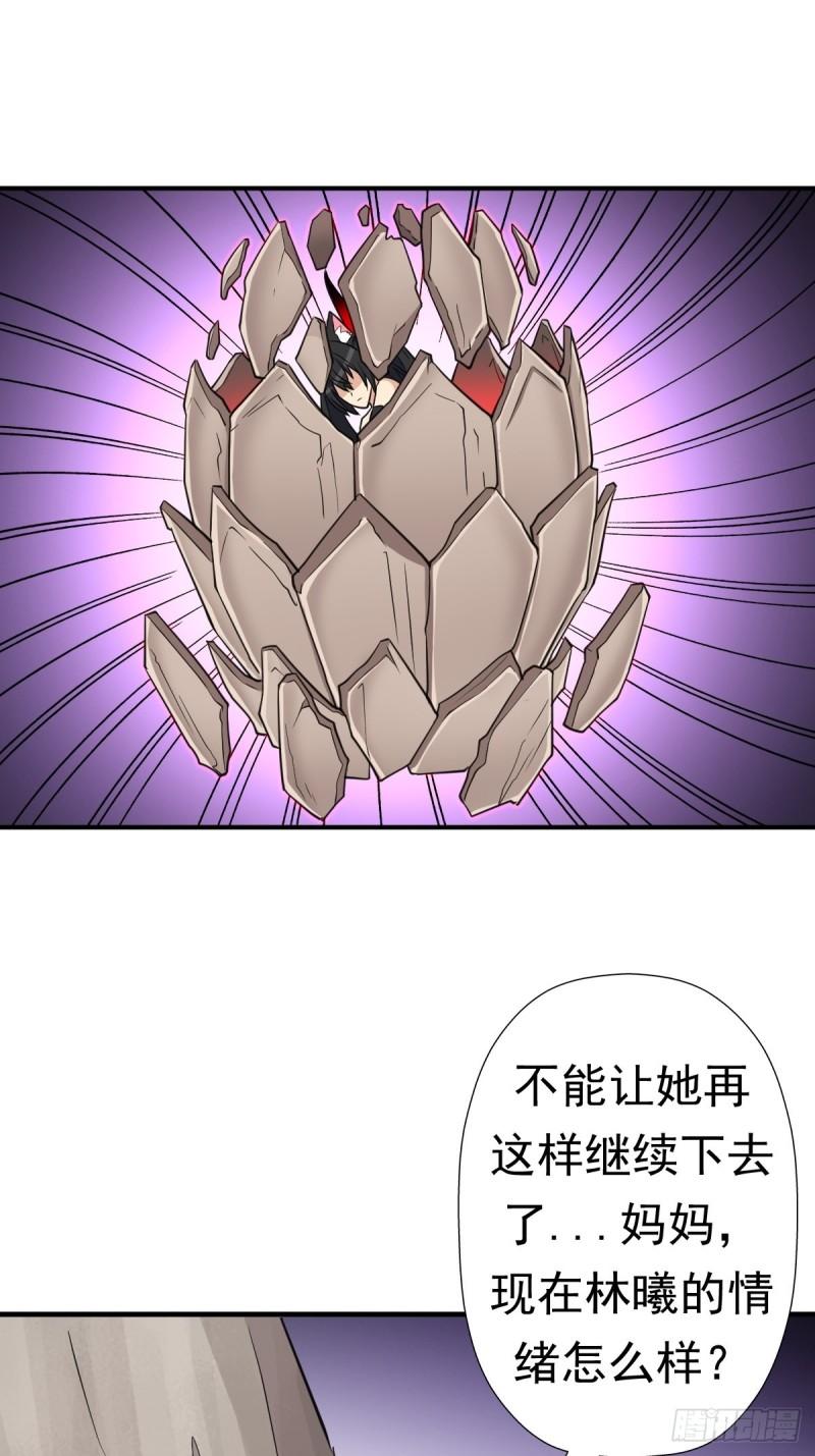 惊现无敌肉身17