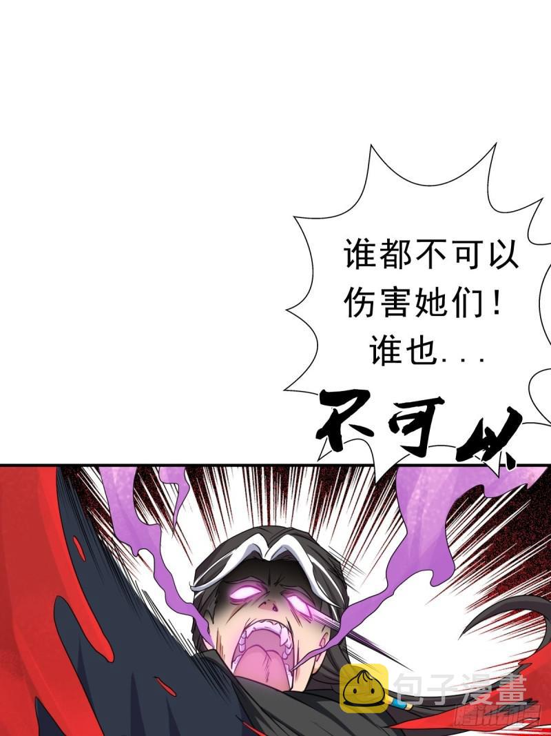 七宗罪？18