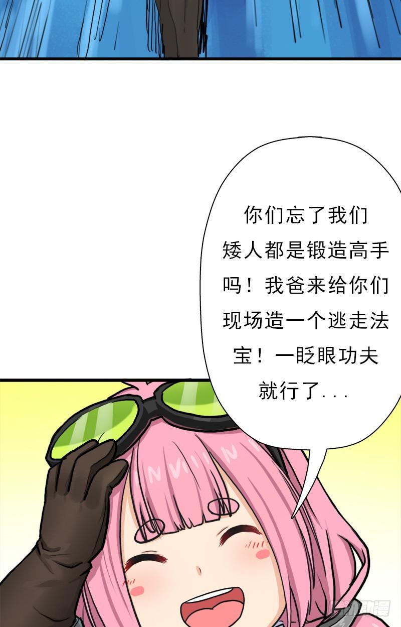 黑魔女克拉米缇41