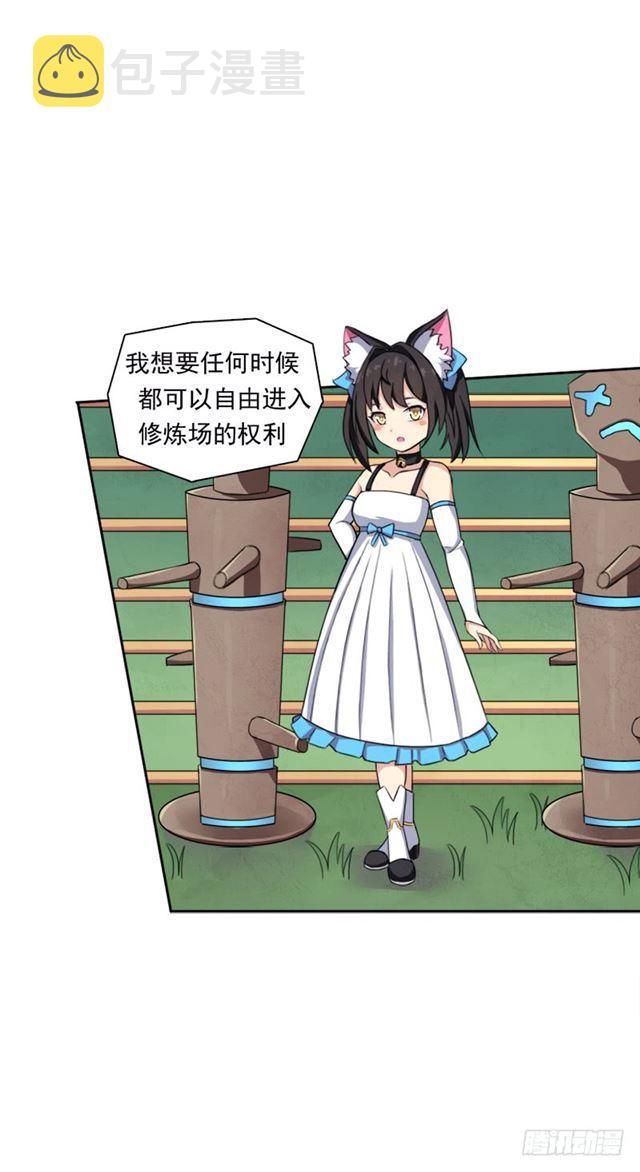 谈条件13