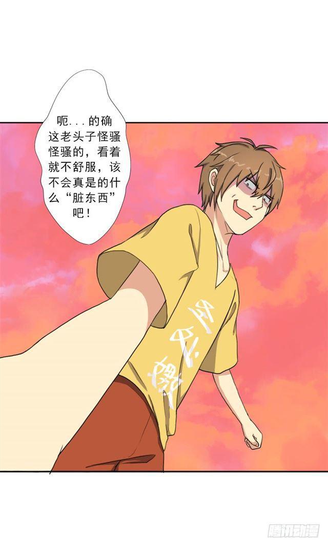 最近有点上火35