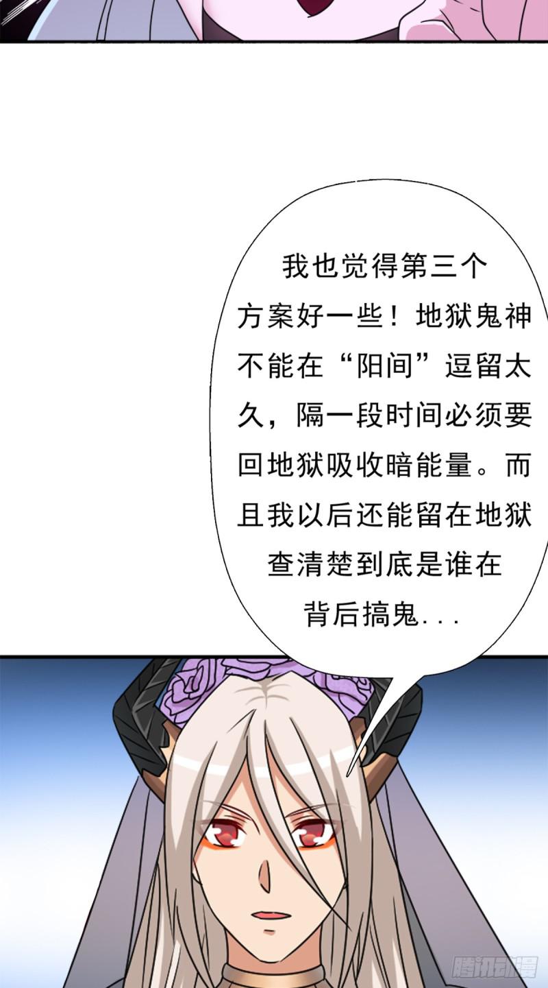 背後的黑手44