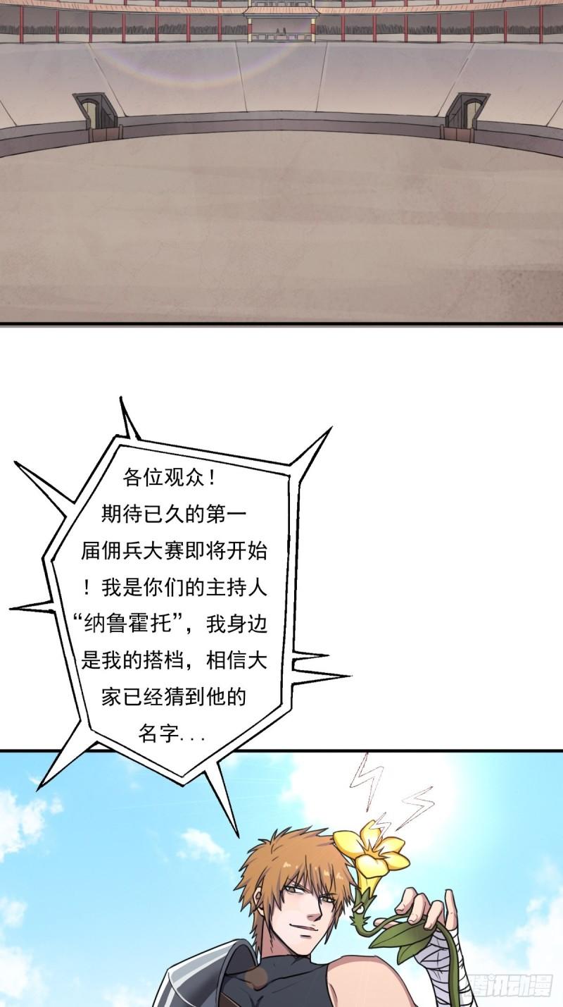 “公平”的比赛2