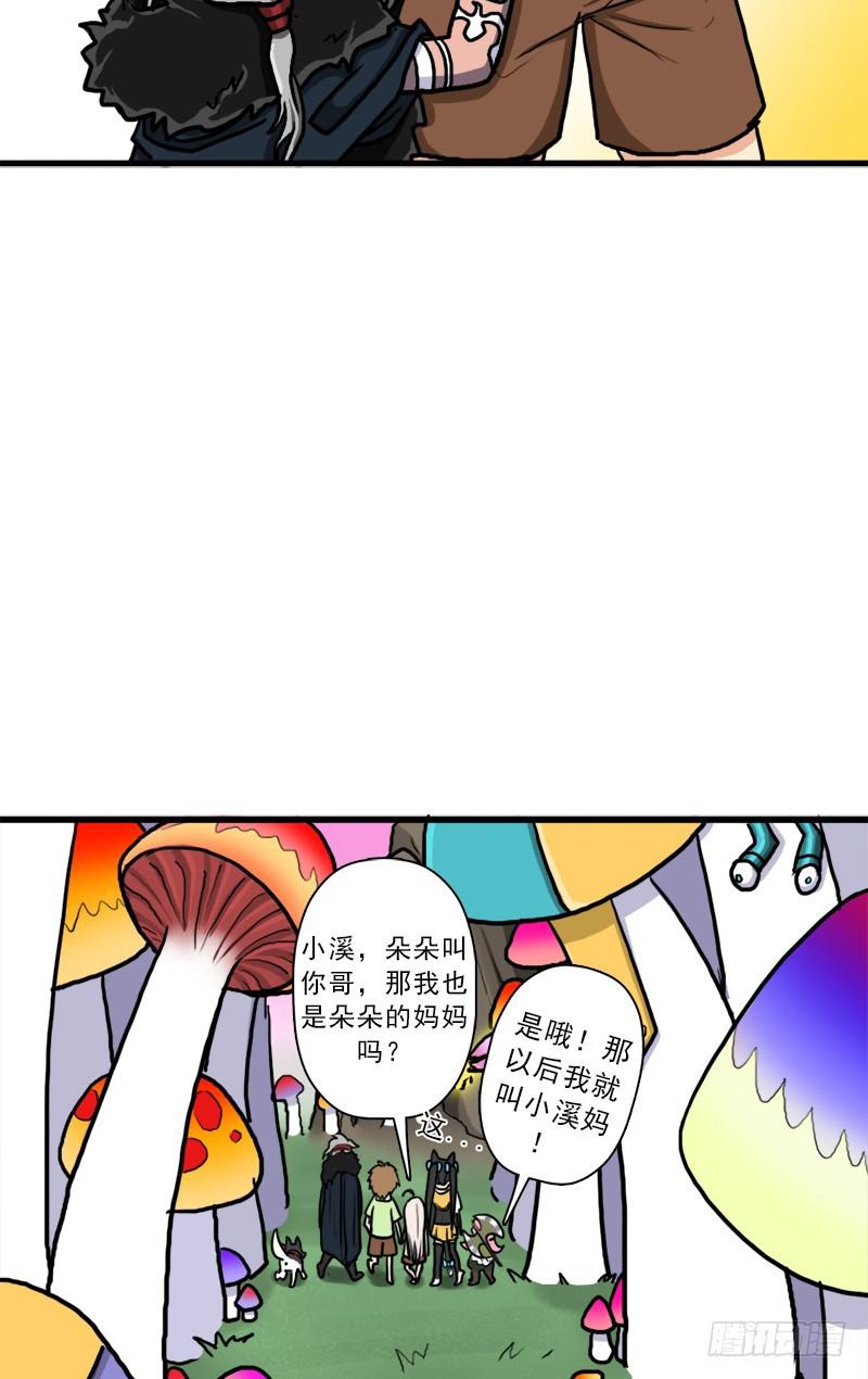 神剑阿波菲斯32