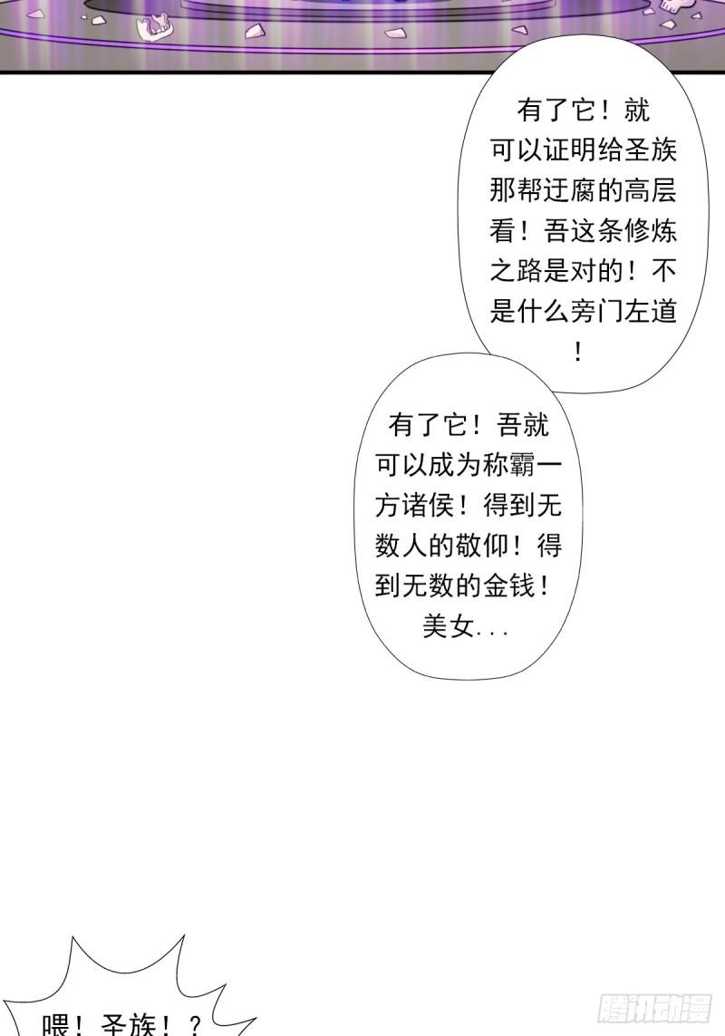 （第二季）荒古28