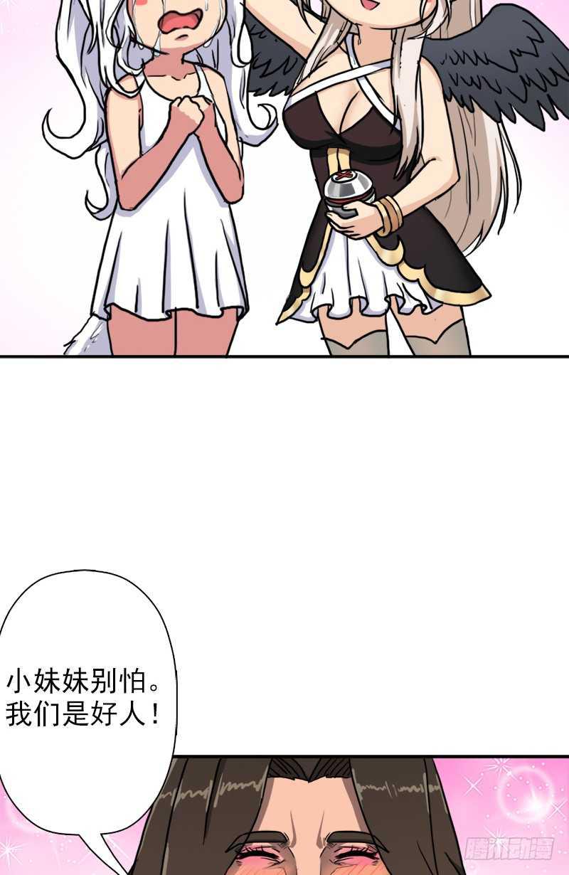 我全部都要29