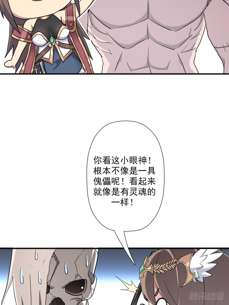 （第二季）复生27