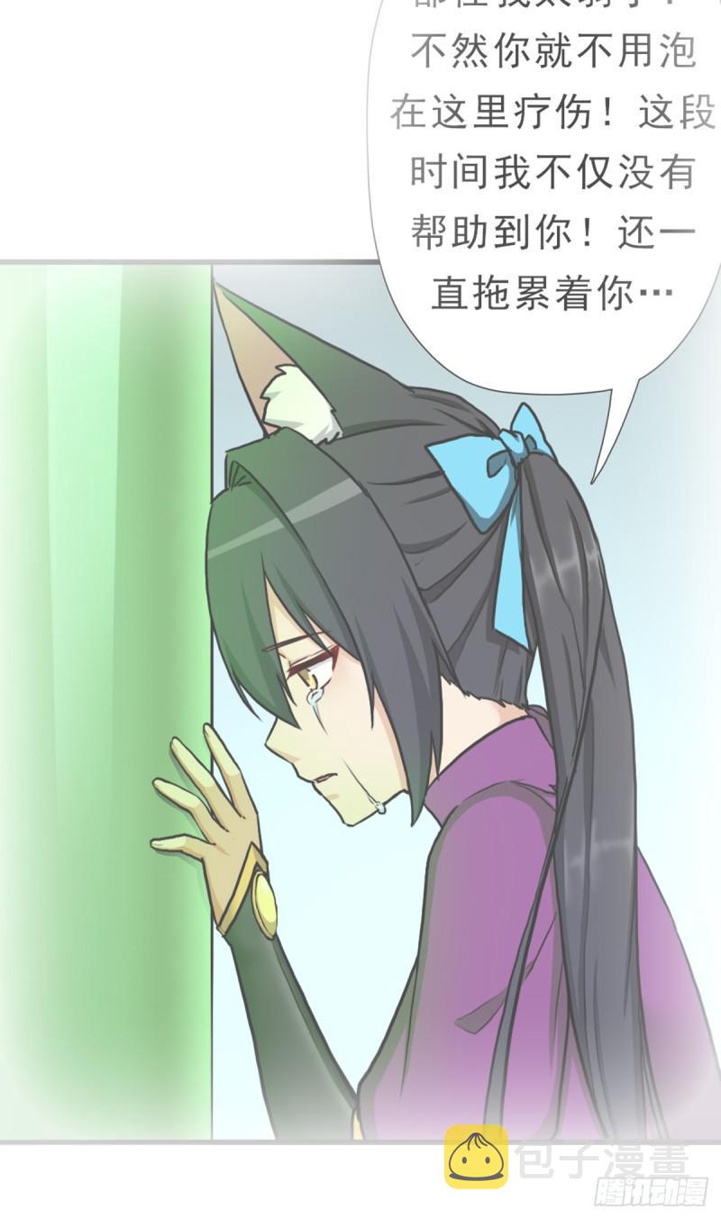 绝境逢生42