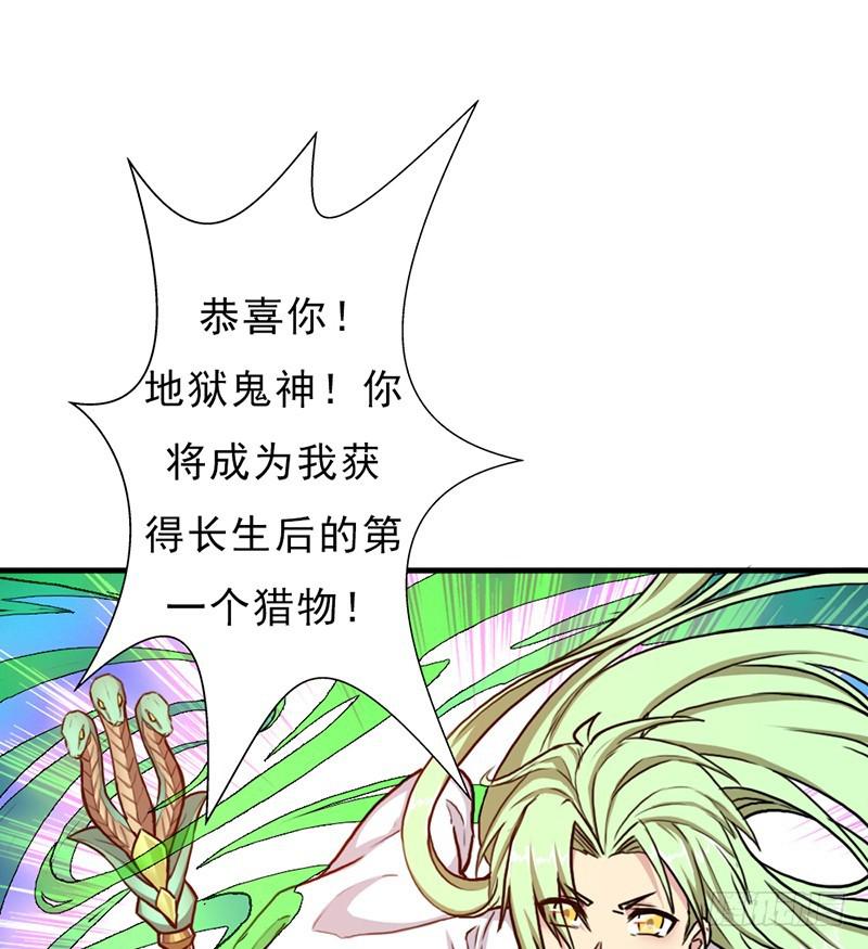 融合！六翼！31