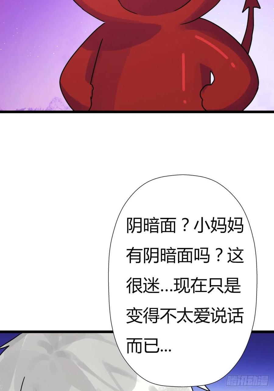 （第二季）穿越时空的方法34
