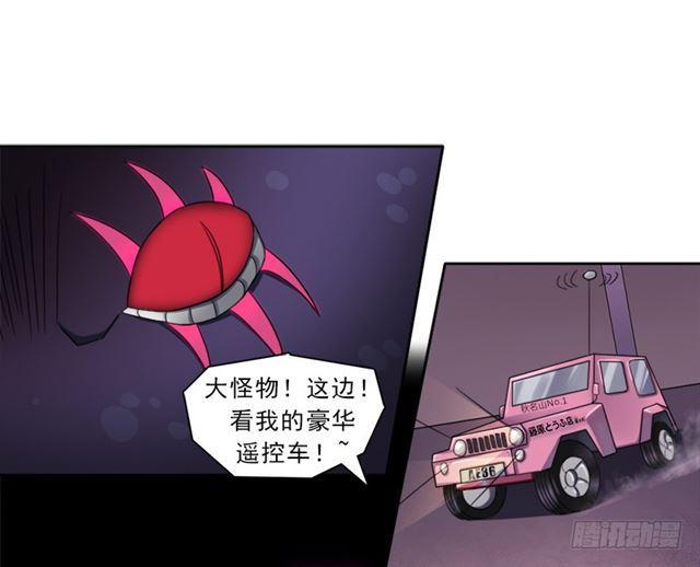 半狂化34