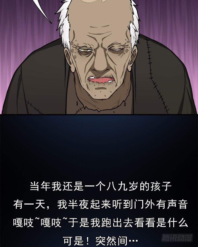 窫窳（明天多更一话）23