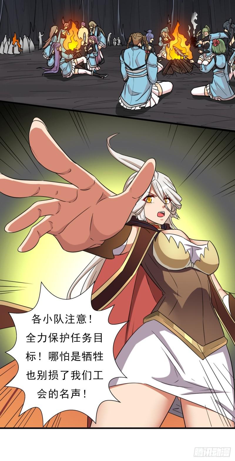 羞愧难当29