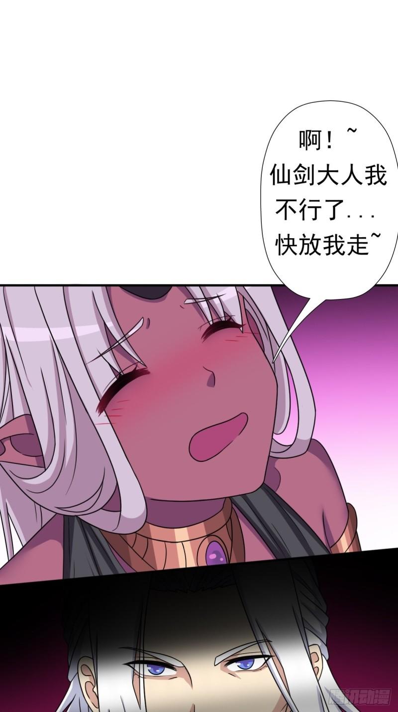 信中的内容9